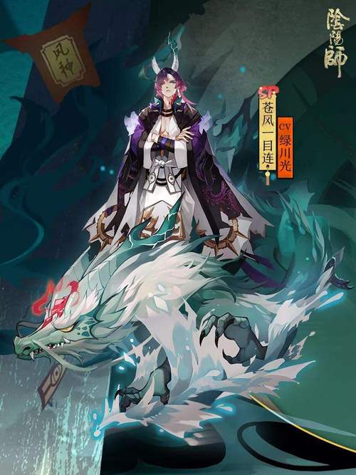 阴阳师一目连搭配阵容_阴阳师一目连最强御魂攻略大全-第5张图片-平泛游戏 阴阳师一目连搭配阵容_阴阳师一目连最强御魂攻略大全-第5张图片-平泛游戏