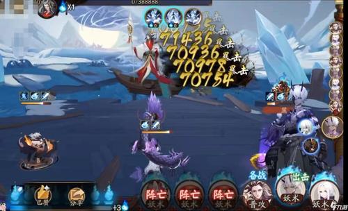 阴阳师永生之墟攻略_阴阳师永生之虚怎么打-第4张图片-平泛游戏 阴阳师永生之墟攻略_阴阳师永生之虚怎么打-第4张图片-平泛游戏