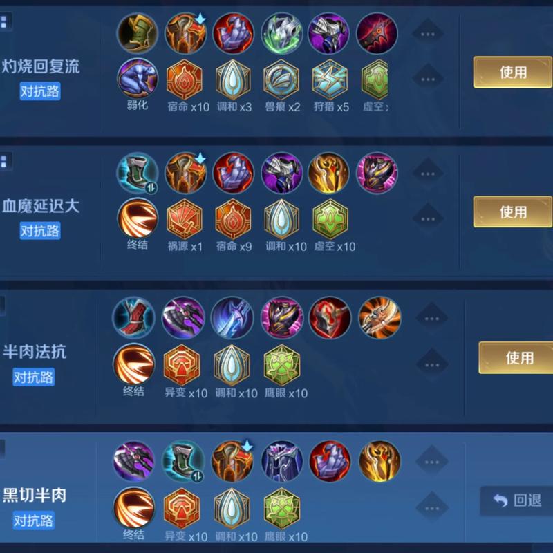 王者荣耀滴血铭文搭配,王者血比较多的铭文-第3张图片-平泛游戏 王者荣耀滴血铭文搭配,王者血比较多的铭文-第3张图片-平泛游戏