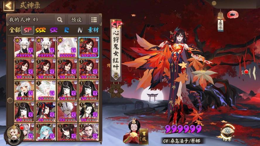 阴阳师红叶本攻略_阴阳师红叶副本减多少暴击-第1张图片-平泛游戏 阴阳师红叶本攻略_阴阳师红叶副本减多少暴击-第1张图片-平泛游戏