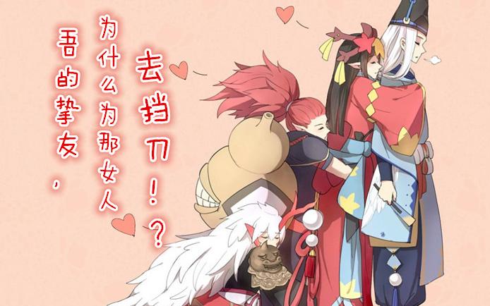 阴阳师红叶本攻略_阴阳师红叶副本减多少暴击-第6张图片-平泛游戏 阴阳师红叶本攻略_阴阳师红叶副本减多少暴击-第6张图片-平泛游戏