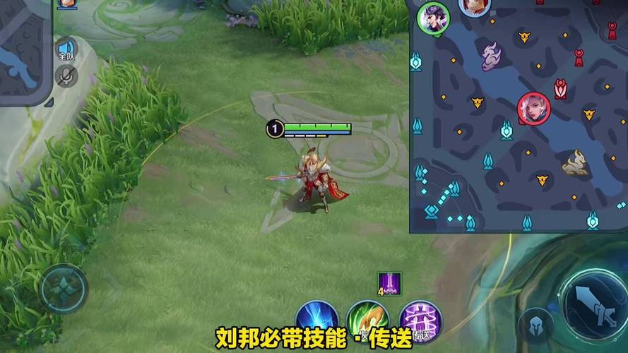 刘邦攻略王者荣耀-王者荣耀刘邦攻略技巧？-第5张图片-平泛游戏