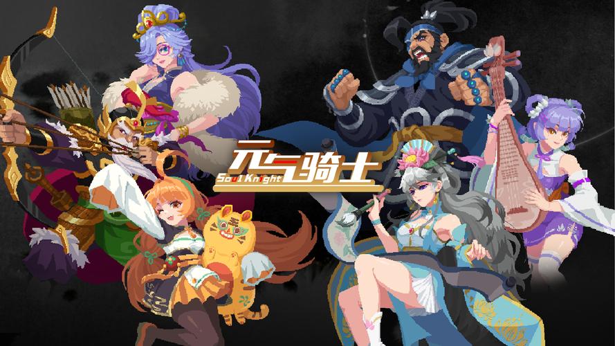 元气骑士王者荣耀装备搭配_元气骑士新装备-第5张图片-平泛游戏 元气骑士王者荣耀装备搭配_元气骑士新装备-第5张图片-平泛游戏