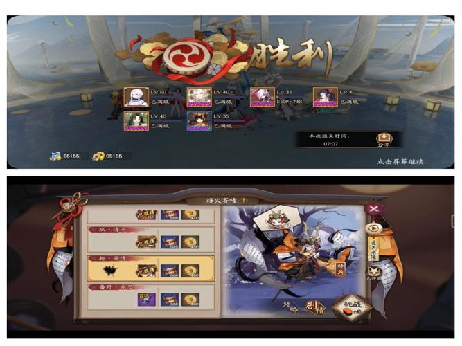 阴阳师萌新攻略-阴阳师攻略新手少走弯路?-第4张图片-平泛游戏 阴阳师萌新攻略-阴阳师攻略新手少走弯路?-第4张图片-平泛游戏