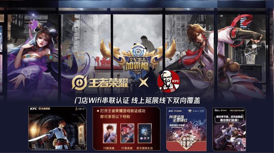 王者荣耀派克怎么搭配，王者荣耀 派克-第1张图片-平泛游戏