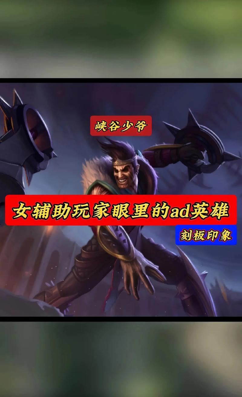 王者荣耀派克怎么搭配，王者荣耀 派克-第4张图片-平泛游戏