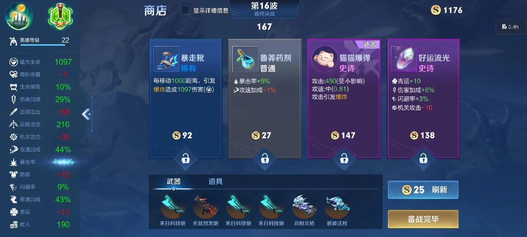 王者荣耀做成就攻略_王者荣耀成就完成攻略-第2张图片-平泛游戏