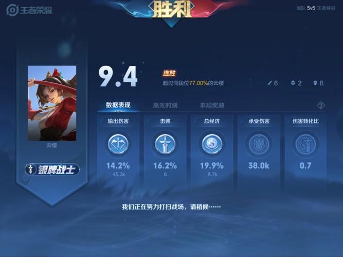 王者荣耀做成就攻略_王者荣耀成就完成攻略-第4张图片-平泛游戏