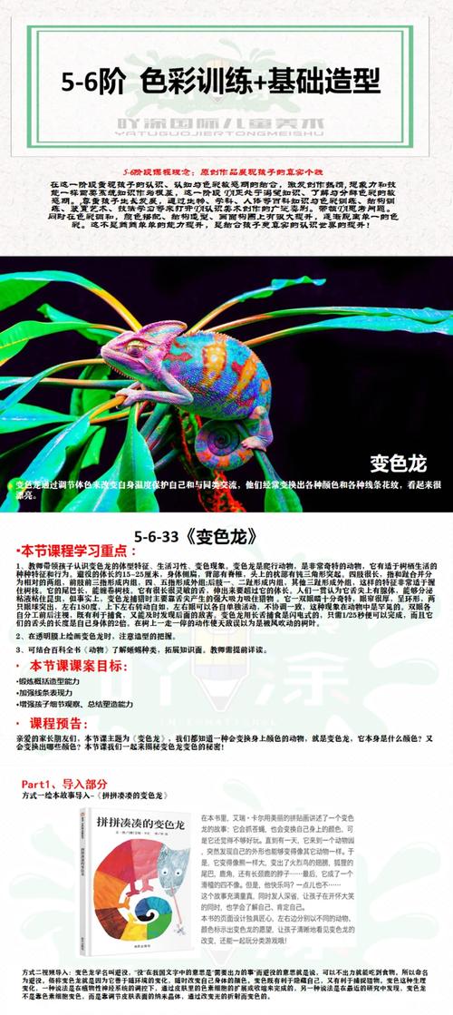 王者荣耀做成就攻略_王者荣耀成就完成攻略-第6张图片-平泛游戏