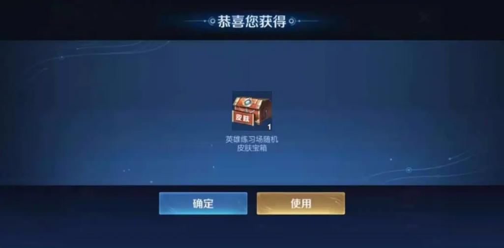 王者荣耀高手攻略软件_王者荣耀高手攻略软件有哪些-第4张图片-平泛游戏 王者荣耀高手攻略软件_王者荣耀高手攻略软件有哪些-第4张图片-平泛游戏