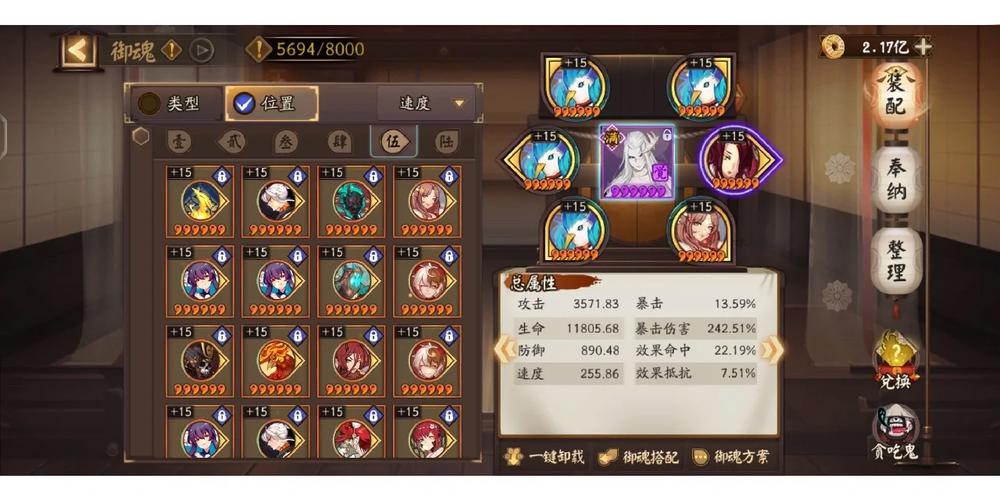 阴阳师山兔十攻略,阴阳师山兔干嘛的-第3张图片-平泛游戏 阴阳师山兔十攻略,阴阳师山兔干嘛的-第3张图片-平泛游戏