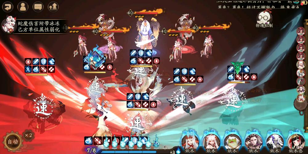 阴阳师山兔十攻略,阴阳师山兔干嘛的-第5张图片-平泛游戏 阴阳师山兔十攻略,阴阳师山兔干嘛的-第5张图片-平泛游戏