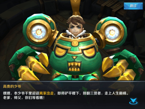 王者荣耀挑战全攻略，王者荣耀挑战怎么过-第1张图片-平泛游戏