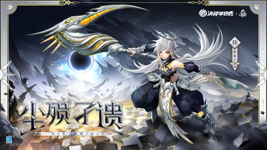 阴阳师赤红阵容搭配_阴阳师赤舌好用吗-第3张图片-平泛游戏 阴阳师赤红阵容搭配_阴阳师赤舌好用吗-第3张图片-平泛游戏