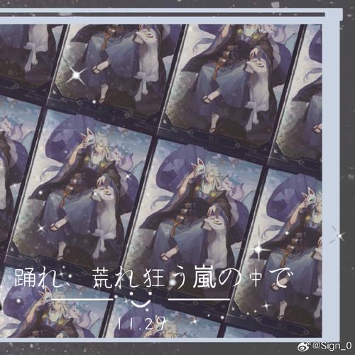 阴阳师圣诞限定阵容搭配,阴阳师圣诞节阵容-第1张图片-平泛游戏 阴阳师圣诞限定阵容搭配,阴阳师圣诞节阵容-第1张图片-平泛游戏