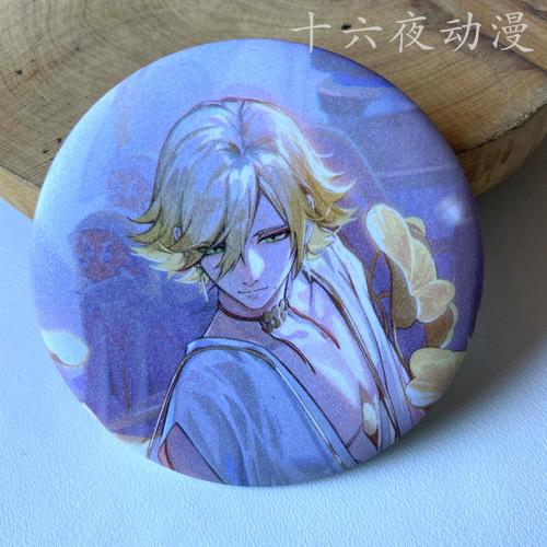 阴阳师圣诞限定阵容搭配,阴阳师圣诞节阵容-第3张图片-平泛游戏 阴阳师圣诞限定阵容搭配,阴阳师圣诞节阵容-第3张图片-平泛游戏