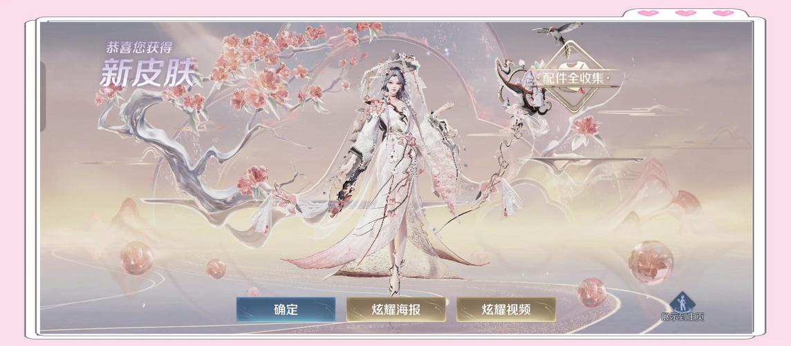 阴阳师圣诞限定阵容搭配,阴阳师圣诞节阵容-第5张图片-平泛游戏 阴阳师圣诞限定阵容搭配,阴阳师圣诞节阵容-第5张图片-平泛游戏