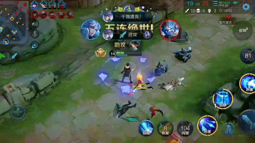 王者荣耀五对五攻略,王者荣耀五对五攻略图-第2张图片-平泛游戏 王者荣耀五对五攻略,王者荣耀五对五攻略图-第2张图片-平泛游戏