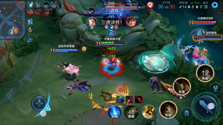 王者荣耀五对五攻略,王者荣耀五对五攻略图-第5张图片-平泛游戏 王者荣耀五对五攻略,王者荣耀五对五攻略图-第5张图片-平泛游戏