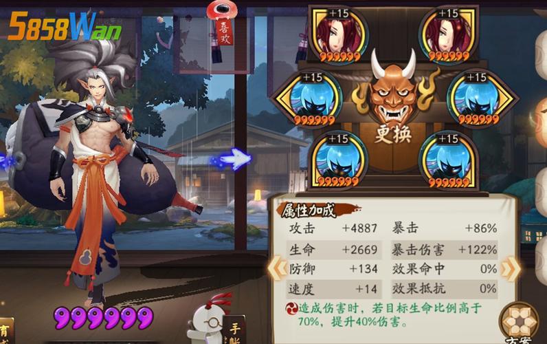 阴阳师烟烟罗搭配-阴阳师烟烟罗厉害吗?-第3张图片-平泛游戏 阴阳师烟烟罗搭配-阴阳师烟烟罗厉害吗?-第3张图片-平泛游戏