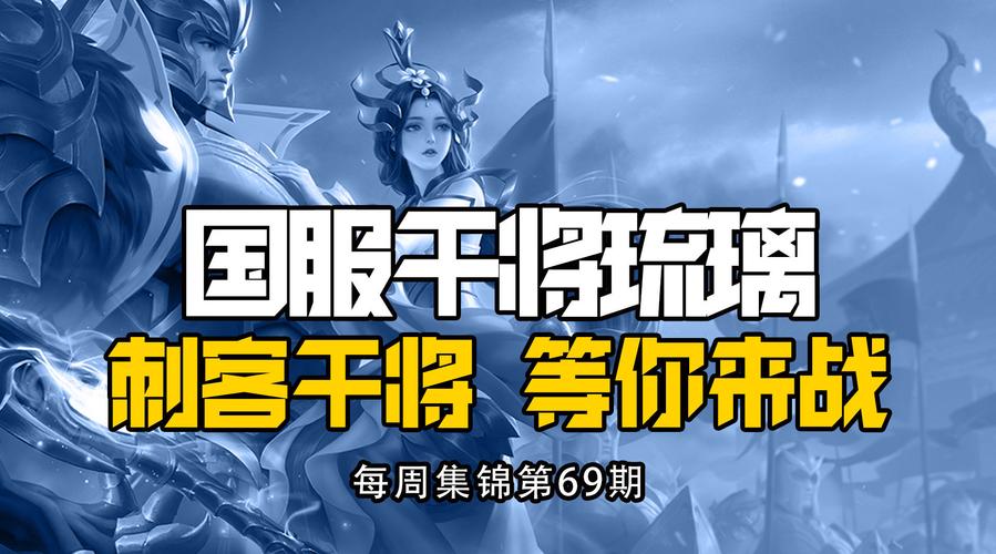 王者荣耀成就攻略-王者荣耀成就吧?-第1张图片-平泛游戏 王者荣耀成就攻略-王者荣耀成就吧?-第1张图片-平泛游戏