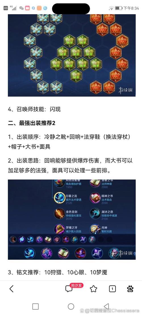 王者荣耀成就攻略-王者荣耀成就吧?-第2张图片-平泛游戏 王者荣耀成就攻略-王者荣耀成就吧?-第2张图片-平泛游戏