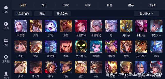 王者荣耀成就攻略-王者荣耀成就吧?-第3张图片-平泛游戏 王者荣耀成就攻略-王者荣耀成就吧?-第3张图片-平泛游戏