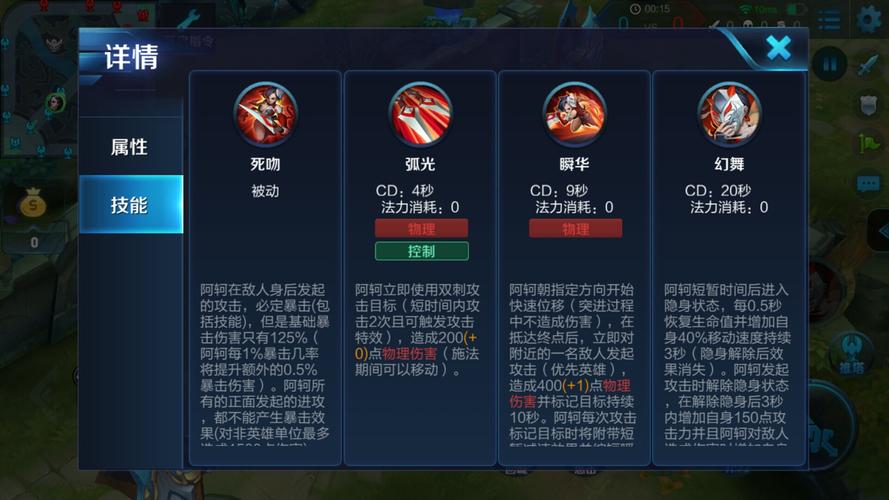 王者荣耀荆轲打野攻略-荆轲打野出什么装备?-第5张图片-平泛游戏 王者荣耀荆轲打野攻略-荆轲打野出什么装备?-第5张图片-平泛游戏