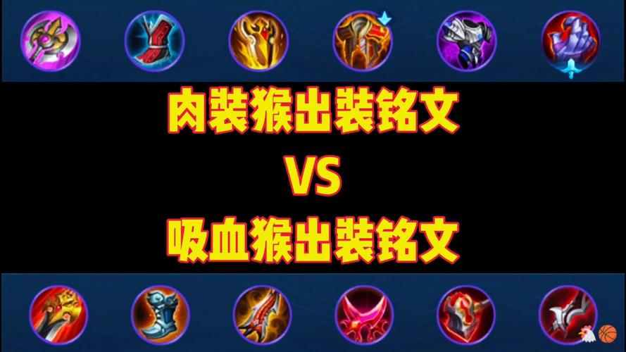 王者荣耀猴子法师装备搭配_王者荣耀猴子法师出装-第2张图片-平泛游戏 王者荣耀猴子法师装备搭配_王者荣耀猴子法师出装-第2张图片-平泛游戏