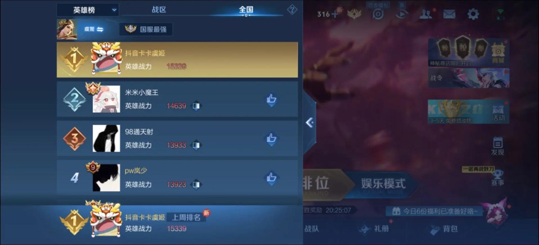 王者荣耀铭文无双搭配,王者荣耀铭文无双搭配推荐-第4张图片-平泛游戏 王者荣耀铭文无双搭配,王者荣耀铭文无双搭配推荐-第4张图片-平泛游戏