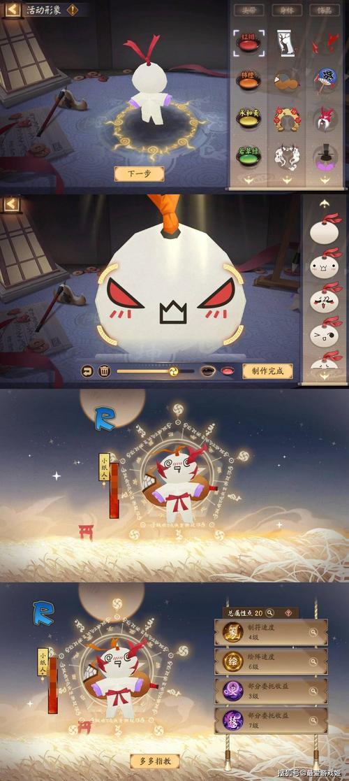 阴阳师万事屋攻略小纸人，阴阳师万事屋怎么玩最赚钱-第5张图片-平泛游戏