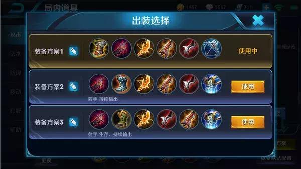 后羿攻略王者荣耀_王者荣耀后羿攻略技巧-第1张图片-平泛游戏