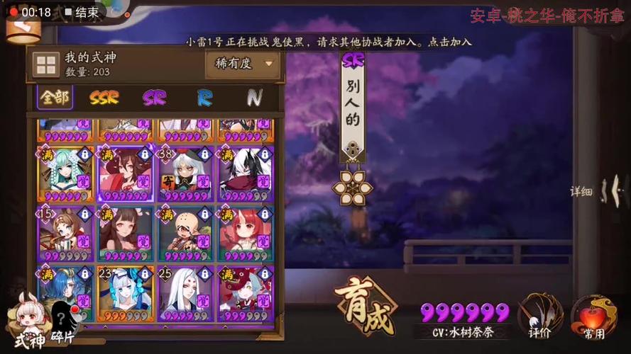 阴阳师觉醒10层攻略,阴阳师觉醒10层最快-第2张图片-平泛游戏 阴阳师觉醒10层攻略,阴阳师觉醒10层最快-第2张图片-平泛游戏