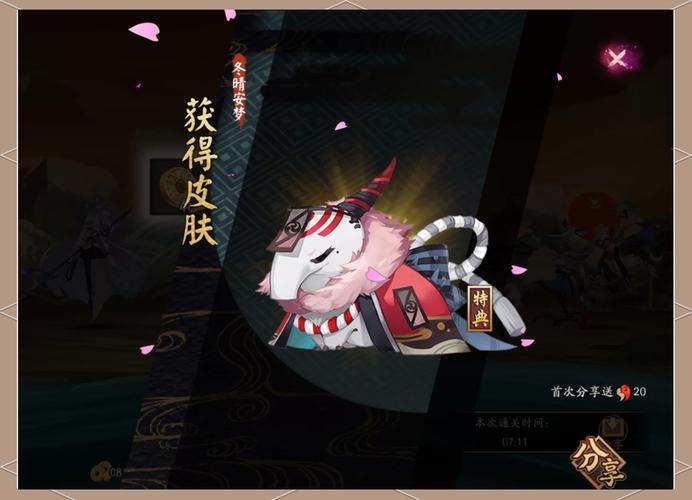 阴阳师觉醒10层攻略,阴阳师觉醒10层最快-第4张图片-平泛游戏 阴阳师觉醒10层攻略,阴阳师觉醒10层最快-第4张图片-平泛游戏