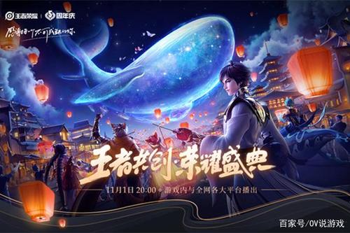 王者荣耀男团最强阵容搭配,王者男团是哪五个-第4张图片-平泛游戏 王者荣耀男团最强阵容搭配,王者男团是哪五个-第4张图片-平泛游戏