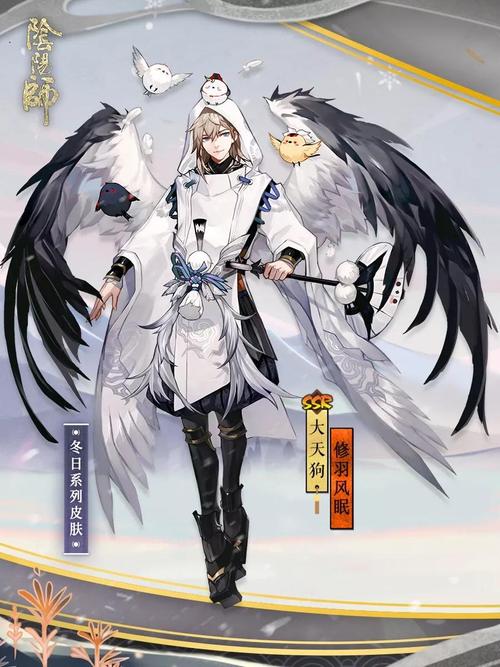 阴阳师天狗十攻略，阴阳师sp天狗和ssr天狗-第4张图片-平泛游戏