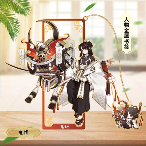 阴阳师端午阵容烹饪搭配_阴阳师端午ssr-第2张图片-平泛游戏 阴阳师端午阵容烹饪搭配_阴阳师端午ssr-第2张图片-平泛游戏