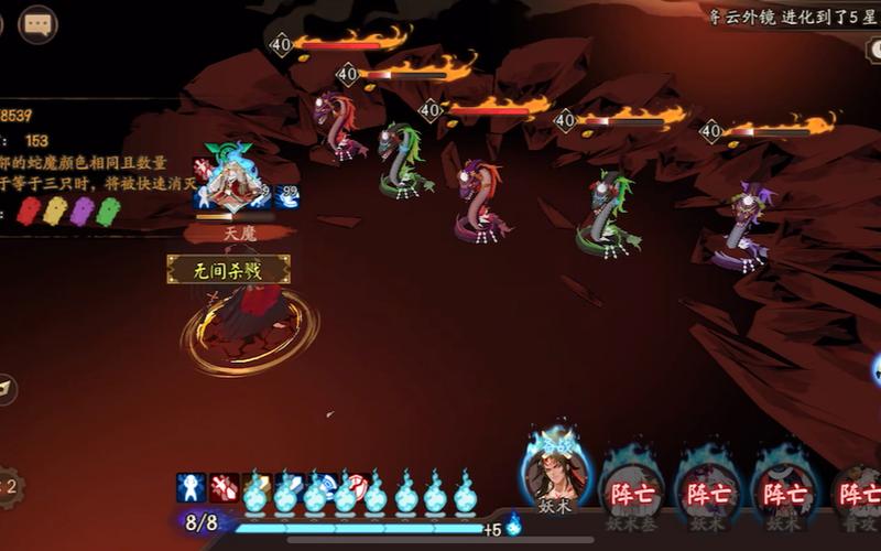 阴阳师端午阵容烹饪搭配_阴阳师端午ssr-第3张图片-平泛游戏 阴阳师端午阵容烹饪搭配_阴阳师端午ssr-第3张图片-平泛游戏