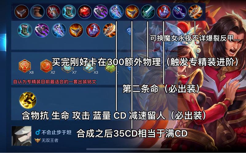 王者荣耀项羽攻略技巧-王者荣耀项羽打法攻略?-第5张图片-平泛游戏 王者荣耀项羽攻略技巧-王者荣耀项羽打法攻略?-第5张图片-平泛游戏