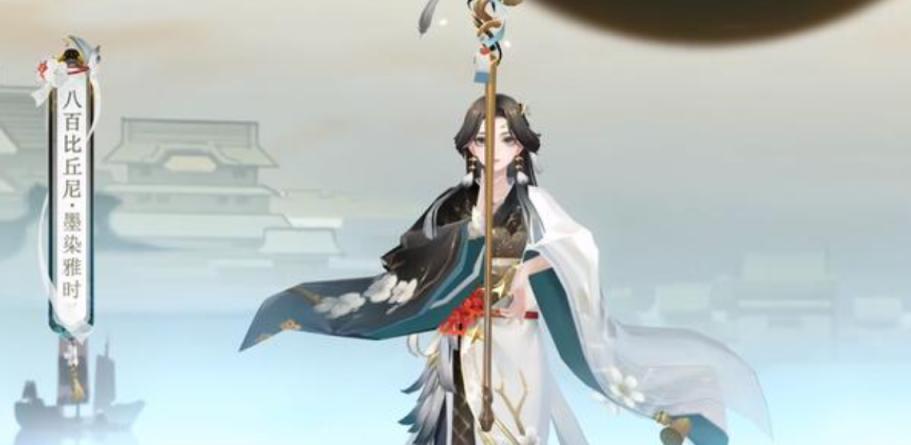 阴阳师比丘尼搭配,阴阳师比丘尼技能带什么-第4张图片-平泛游戏 阴阳师比丘尼搭配,阴阳师比丘尼技能带什么-第4张图片-平泛游戏