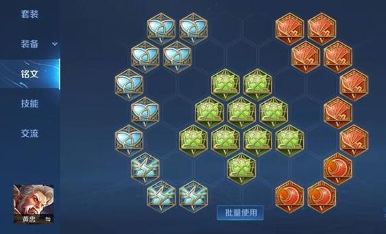 王者荣耀皇子符文搭配_皇子上单符文2021-第1张图片-平泛游戏