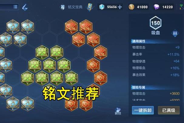 王者荣耀皇子符文搭配_皇子上单符文2021-第3张图片-平泛游戏