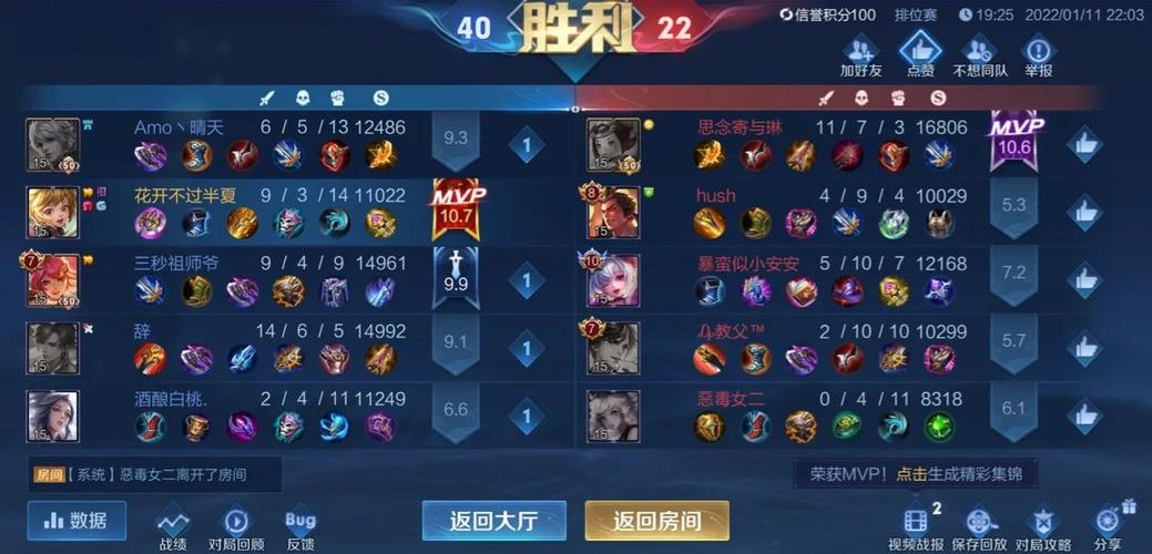 王者荣耀孙膑符文搭配_王者孙膑出装铭文-第1张图片-平泛游戏 王者荣耀孙膑符文搭配_王者孙膑出装铭文-第1张图片-平泛游戏