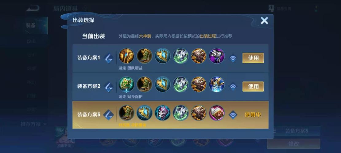 王者荣耀英雄庄周装备搭配_王者荣耀庄周出什么装备无敌-第3张图片-平泛游戏 王者荣耀英雄庄周装备搭配_王者荣耀庄周出什么装备无敌-第3张图片-平泛游戏