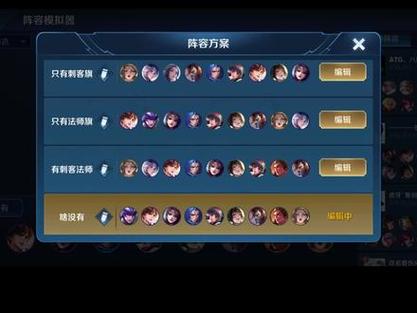 职业王者荣耀阵容搭配,王者荣耀职业联赛最佳阵容-第5张图片-平泛游戏 职业王者荣耀阵容搭配,王者荣耀职业联赛最佳阵容-第5张图片-平泛游戏