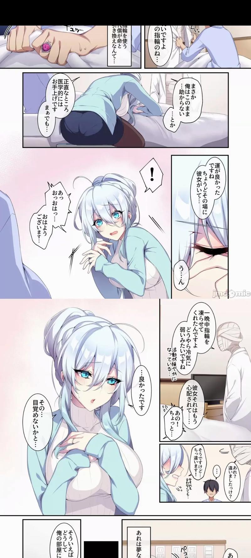 阴阳师山神活动阵容搭配_阴阳师式神山兔图片-第2张图片-平泛游戏 阴阳师山神活动阵容搭配_阴阳师式神山兔图片-第2张图片-平泛游戏