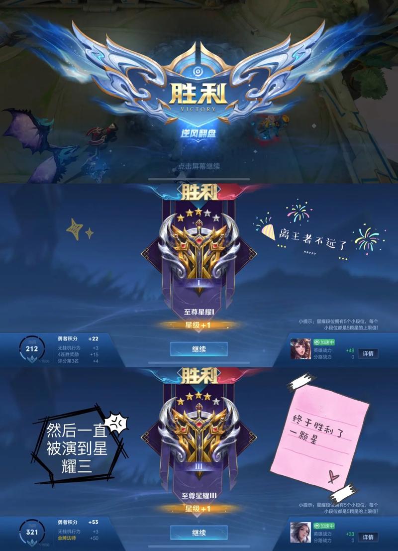 王者荣耀至尊金搭配,王者荣耀至尊后面是什么-第5张图片-平泛游戏 王者荣耀至尊金搭配,王者荣耀至尊后面是什么-第5张图片-平泛游戏