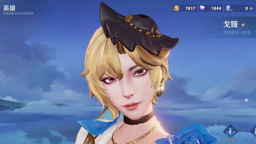 王者荣耀绝悟第三关攻略_王者绝悟第四关-第2张图片-平泛游戏