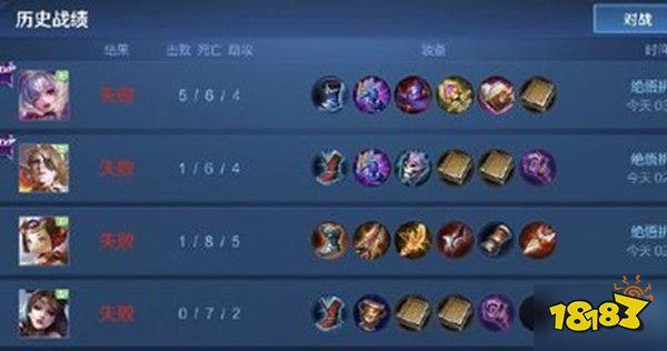 王者荣耀绝悟第三关攻略_王者绝悟第四关-第3张图片-平泛游戏