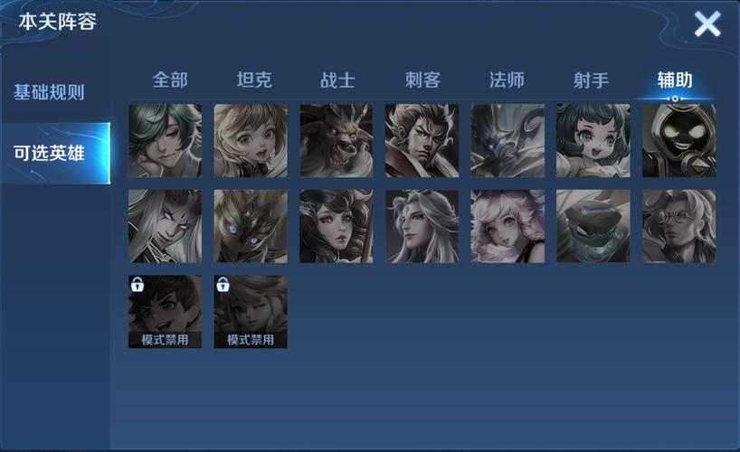 王者荣耀绝悟第三关攻略_王者绝悟第四关-第5张图片-平泛游戏